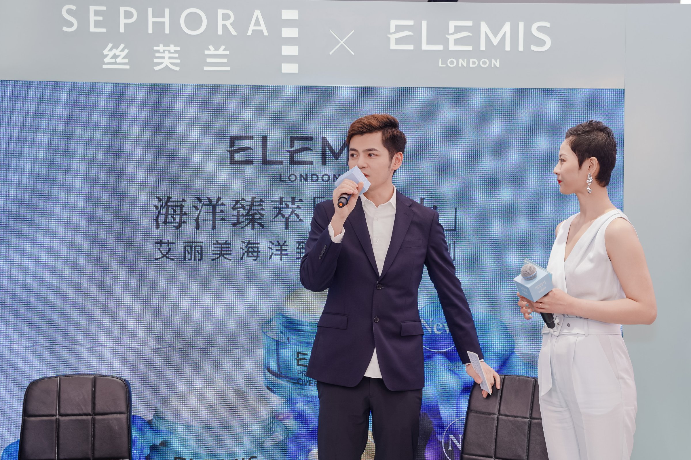 ELEMIS × SEPHORA